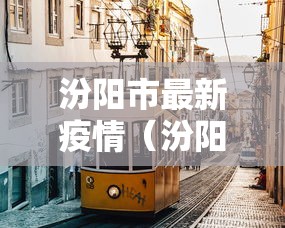 福州地铁接驳五号线:地铁福州5号线