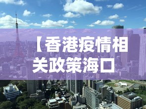 江苏省疫情报告情况成都最新(江苏省疫情最新分布城市) 江苏省疫情报告情况成都最新(江苏省疫情最新分布城市)