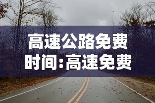 广东本地疫情形势如何/广东疫情本地病例