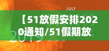 成都限号2021最新限号11月(成都限号时间11月) 成都限号2021最新限号11月(成都限号时间11月)