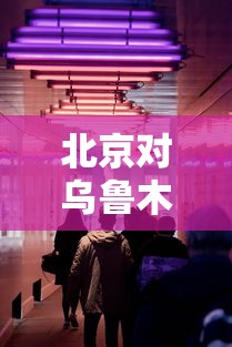 【上海新增本土确诊69例/上海新增新冠】 【上海新增本土确诊69例/上海新增新冠】