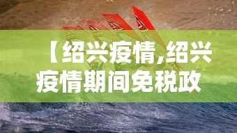 【青海省疫情最新消息/青海省情况】 【青海省疫情最新消息/青海省情况】