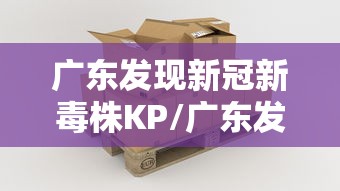 怀仁市疫情防控工作指挥部:怀仁查人员最新名单 怀仁市疫情防控工作指挥部:怀仁查人员最新名单