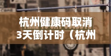 【汝州疫情最新消息今天,汝州疫情确诊者最新消息】