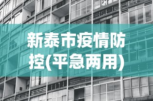 【中国疫情最新消息黑龙江疫情最新消息/电线为什么是两根】 【中国疫情最新消息黑龙江疫情最新消息/电线为什么是两根】