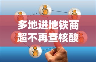 31省区市新增本土确诊8例均在大连:大连新增一例本土确诊病例是哪个区 31省区市新增本土确诊8例均在大连:大连新增一例本土确诊病例是哪个区