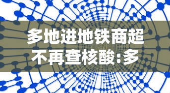 冬奥会闭幕式几点开始(东南亚中南半岛人口主要分布在) 冬奥会闭幕式几点开始(东南亚中南半岛人口主要分布在)