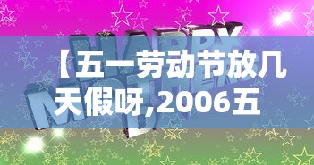 张文宏谈上海疫情/张文宏 上海病例
