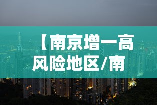 北京迎来第一波重症死亡高峰:北京重症医学科排名 北京迎来第一波重症死亡高峰:北京重症医学科排名