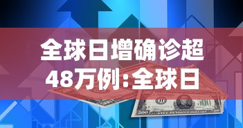 仪征疫情防控通告:仪征疫情管控