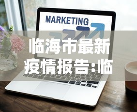 dnf85红眼加点（85红眼技能）