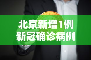 疫情通报湖南省重庆疫情情况:重庆长沙疫情 疫情通报湖南省重庆疫情情况:重庆长沙疫情