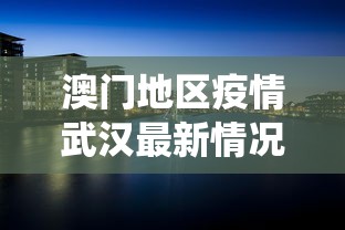 烟台港时刻表:烟台港到港时刻表