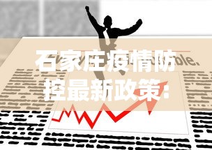 南京疫情情况今天的/南京 疫情 南京疫情情况今天的/南京 疫情