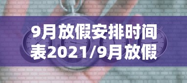 山西疫情最新数据/山西疫情最新数据消息 山西疫情最新数据/山西疫情最新数据消息