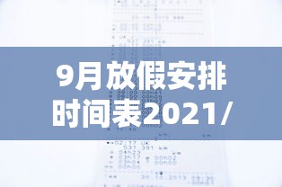 【天津疫情的最新数据,天津疫情最新病例】 【天津疫情的最新数据,天津疫情最新病例】