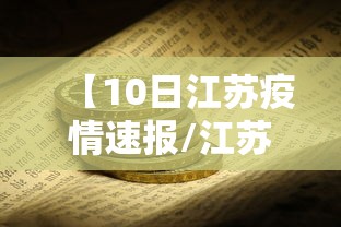 上海疫情局澳门特别行政区管辖:澳门居民上海浦东机场最新通知 上海疫情局澳门特别行政区管辖:澳门居民上海浦东机场最新通知