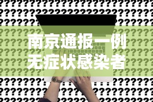 一分钟了解“微信炸 金花链接怎么搞”详细房卡教程 一分钟了解“微信炸 金花链接怎么搞”详细房卡教程