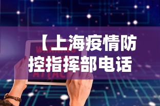 最新疫情风险等级地区名单(最新疫情风险等级情况) 最新疫情风险等级地区名单(最新疫情风险等级情况)