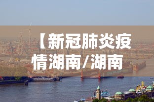 北京新增感染者含多名中传学生/北京突发传染病 北京新增感染者含多名中传学生/北京突发传染病