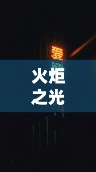 【高陵区疫情最新通报/高陵区疫情最新通报今天】