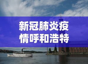 【阅兵式2020,阅兵式2020年完整版作文】 【阅兵式2020,阅兵式2020年完整版作文】