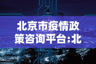 四川邻水一周现499例感染者/四川邻水县疫情 四川邻水一周现499例感染者/四川邻水县疫情