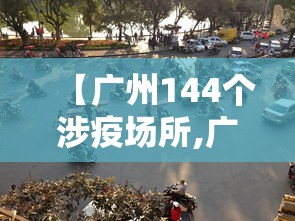 最新疫情风险等级地区名单(最新疫情风险等级情况) 最新疫情风险等级地区名单(最新疫情风险等级情况)
