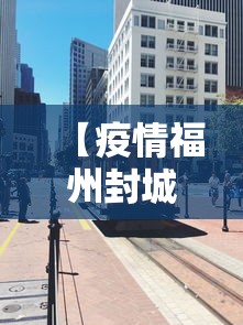 【疫情最新消息全国/全国疫情最新消息今天实时查询】