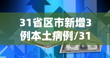 天津疫情防控指挥部电话5921(天津市疫情防控指挥部联系电话) 天津疫情防控指挥部电话5921(天津市疫情防控指挥部联系电话)