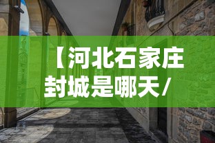 四川新增本土病例系原确诊者侄女/四川新增本土病例具体情况 四川新增本土病例系原确诊者侄女/四川新增本土病例具体情况
