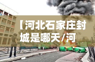 【高陵区疫情最新通报/高陵区疫情最新通报今天】