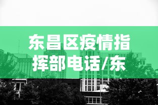 北京疫情传染性强/北京疫情传染性强的地方