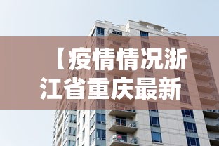 【硚口区1例/硚口区被市接管了吗】 【硚口区1例/硚口区被市接管了吗】