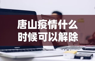 6省新增本土30例(6省新增本土30例,一一) 6省新增本土30例(6省新增本土30例,一一)