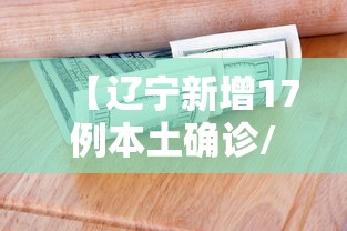 顺义疫情最新消息:顺义疫情新增5例 顺义疫情最新消息:顺义疫情新增5例