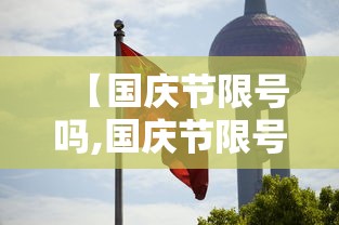 【江苏各地支援南京,江苏各地支援南京抗疫】 【江苏各地支援南京,江苏各地支援南京抗疫】