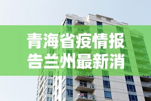 未注明确诊为境外输入辽宁官方致歉/2021辽宁境外输入的人在哪 未注明确诊为境外输入辽宁官方致歉/2021辽宁境外输入的人在哪