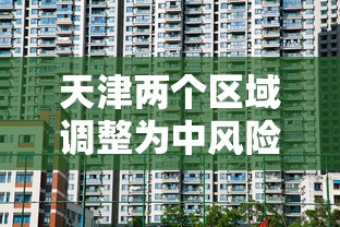 莲湖疫情最新消息(莲湖区是哪个省哪个市) 莲湖疫情最新消息(莲湖区是哪个省哪个市)