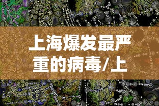 【上海新增本土确诊3例无症状62例,上海新增本土确诊病例轨迹】