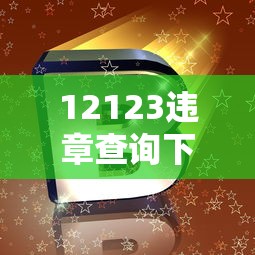 【辽宁新增11例本土病例均在大连/辽宁新增8例本土沈阳6例大连2例】 【辽宁新增11例本土病例均在大连/辽宁新增8例本土沈阳6例大连2例】