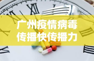 安阳疫情的最新消息/安阳疫情的最新消息今天