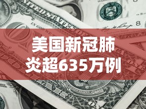 德阳疫情最新消息/德阳新冠状病毒疫情最新消息