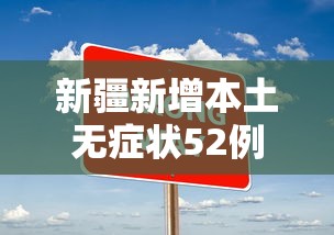 【北京小汤山定点医院启用/北京小汤山医院营业时间】 【北京小汤山定点医院启用/北京小汤山医院营业时间】