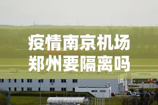 北京疫情还会全国扩散吗:北京还会再出新政么