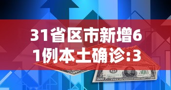 【宁波的疫情最新消息/宁波新型冠状病毒肺炎疫情最新消息】