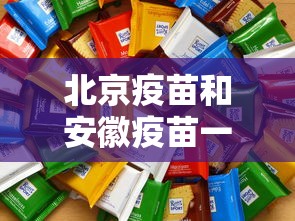 【31省区市新增7例境外输入病例,31省份新增本土223 747】 【31省区市新增7例境外输入病例,31省份新增本土223 747】