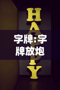 一分钟了解“微信(新版)夏游链接金花房卡”详细房卡教程