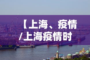 全国疫情风险等级查询/疫情风险区划分最新查询
