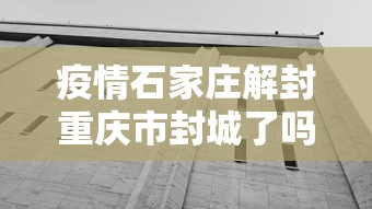 【31省份新增11例本土涉辽宁等4省市/辽宁新增本土7例】